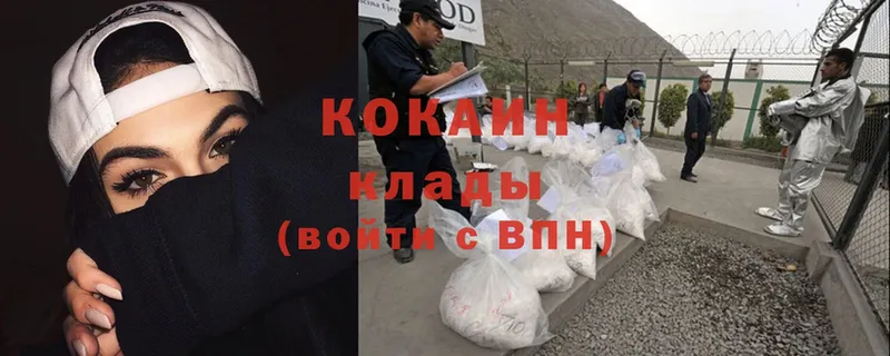 COCAIN Перу  купить наркотик  Большой Камень 