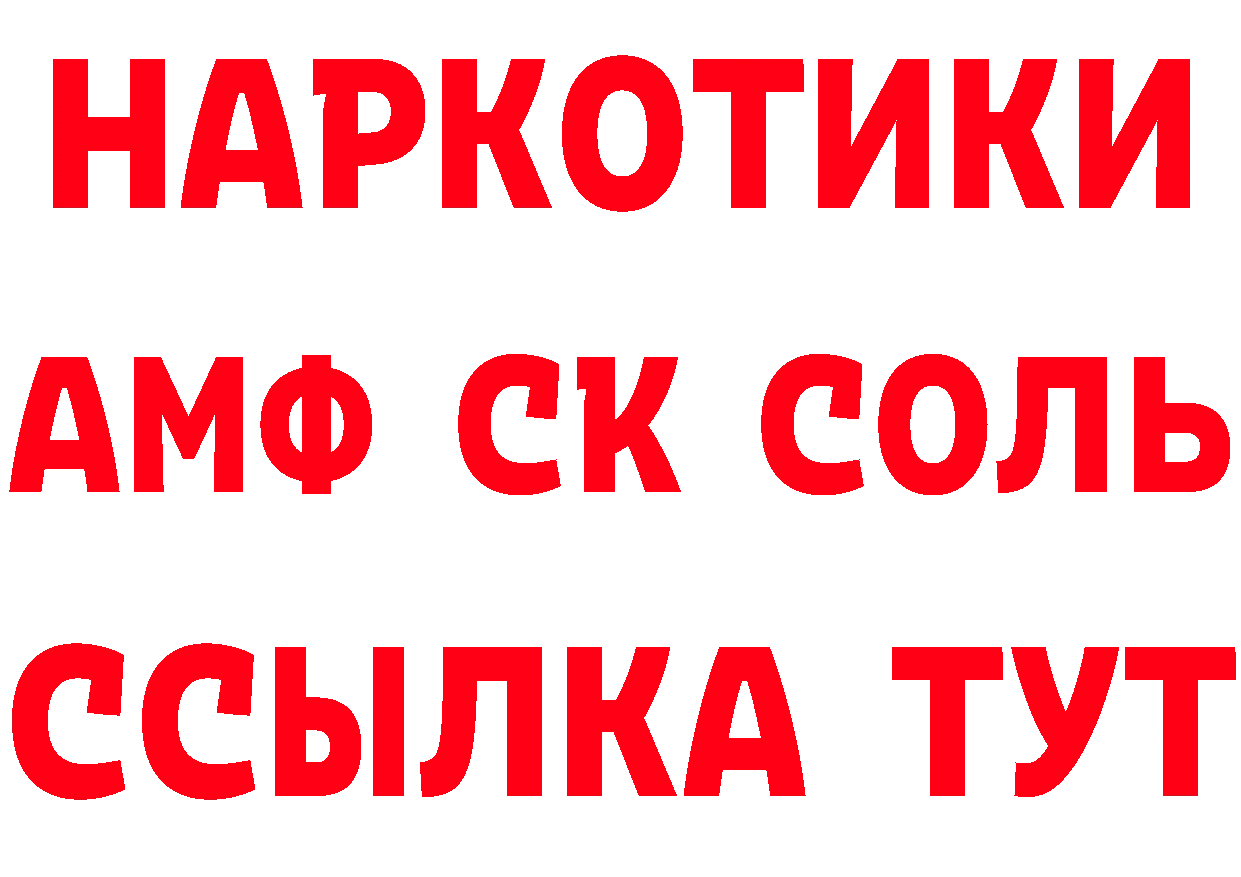 АМФ VHQ как войти дарк нет ОМГ ОМГ Большой Камень