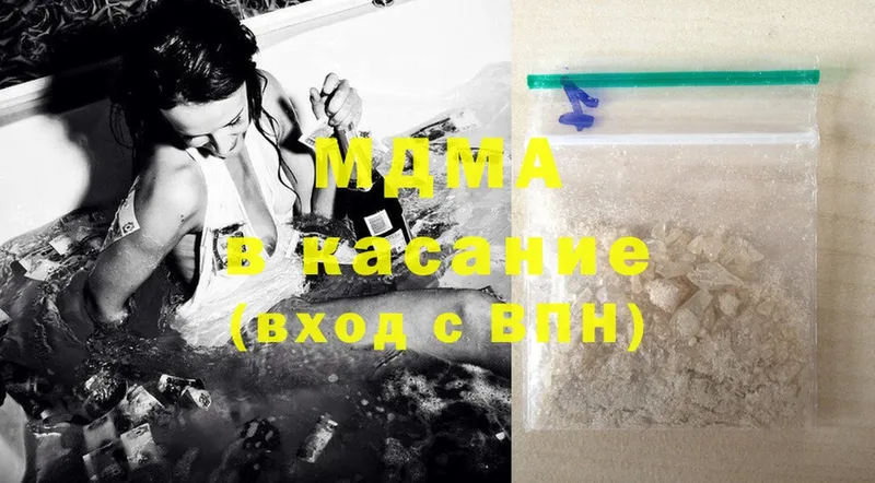 MDMA молли  Большой Камень 