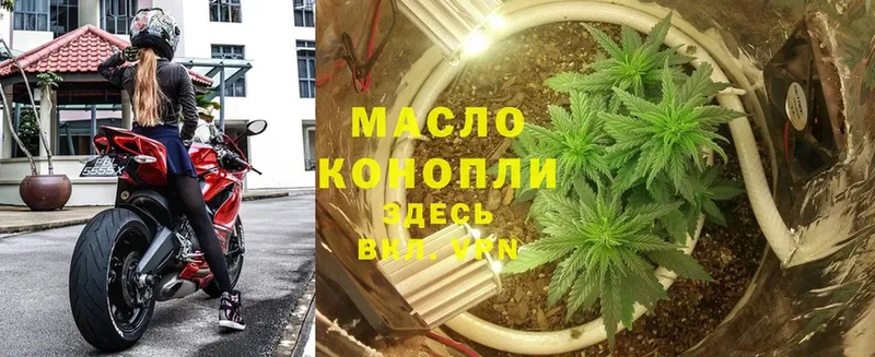 что такое наркотик  Большой Камень  ТГК жижа 